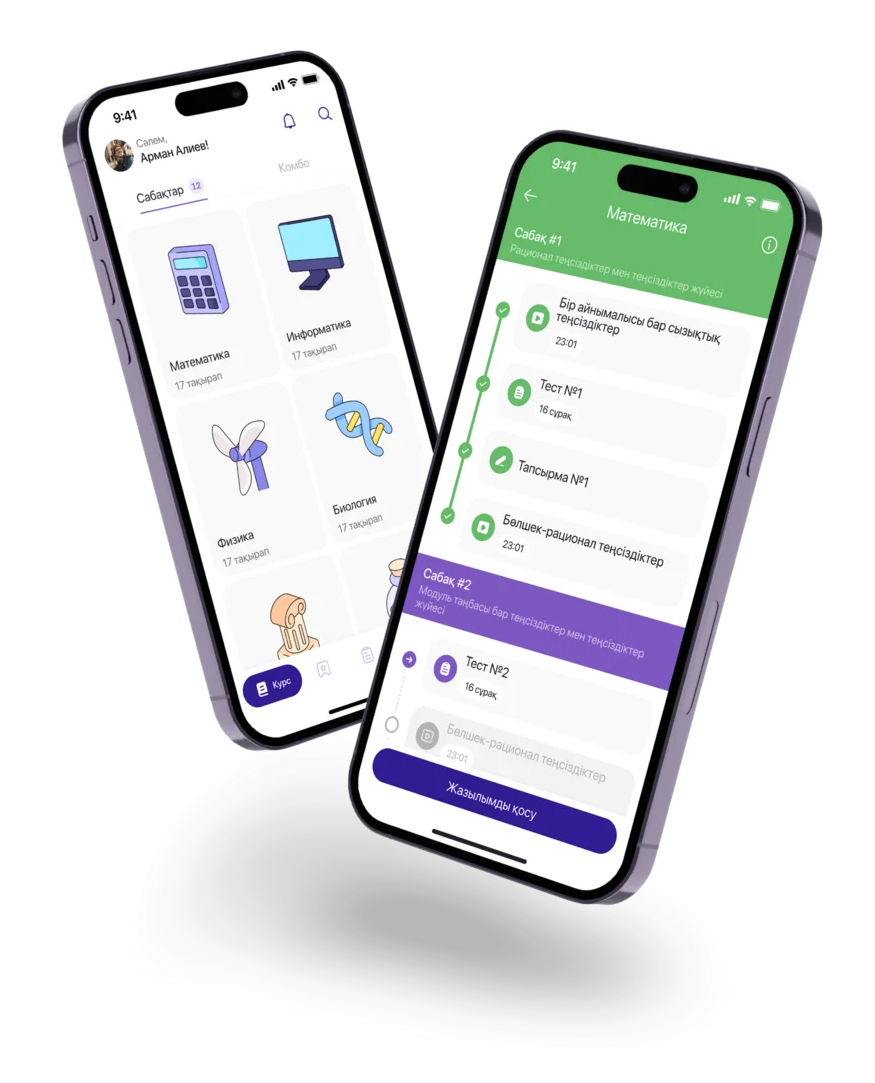 Baimly App